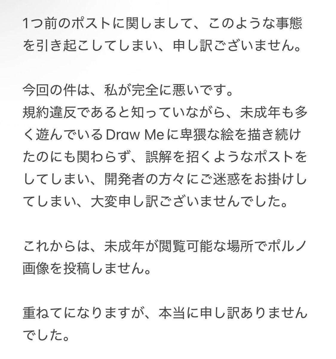 えびふみ tweet media