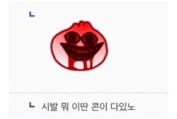 꾸두리 tweet media