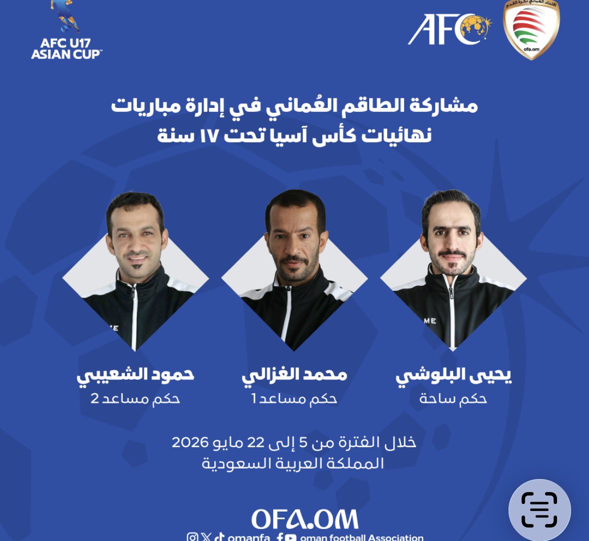 OmanFA's tweet photo. حكامُنا الدوليون يُشاركون في إدارة نهائيات كأس آسيا تحت 17 سنة https://t.co/zmIfqbiFzG
