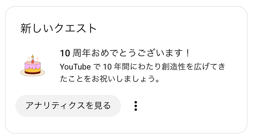 a_beco_'s tweet photo. 初めて動画を上げてから、ちょうど10年になったみたいです。これからも騒音のない世界をどうぞよろしく。
https://t.co/y4z9BaQDjM https://t.co/IVecwlV7rH