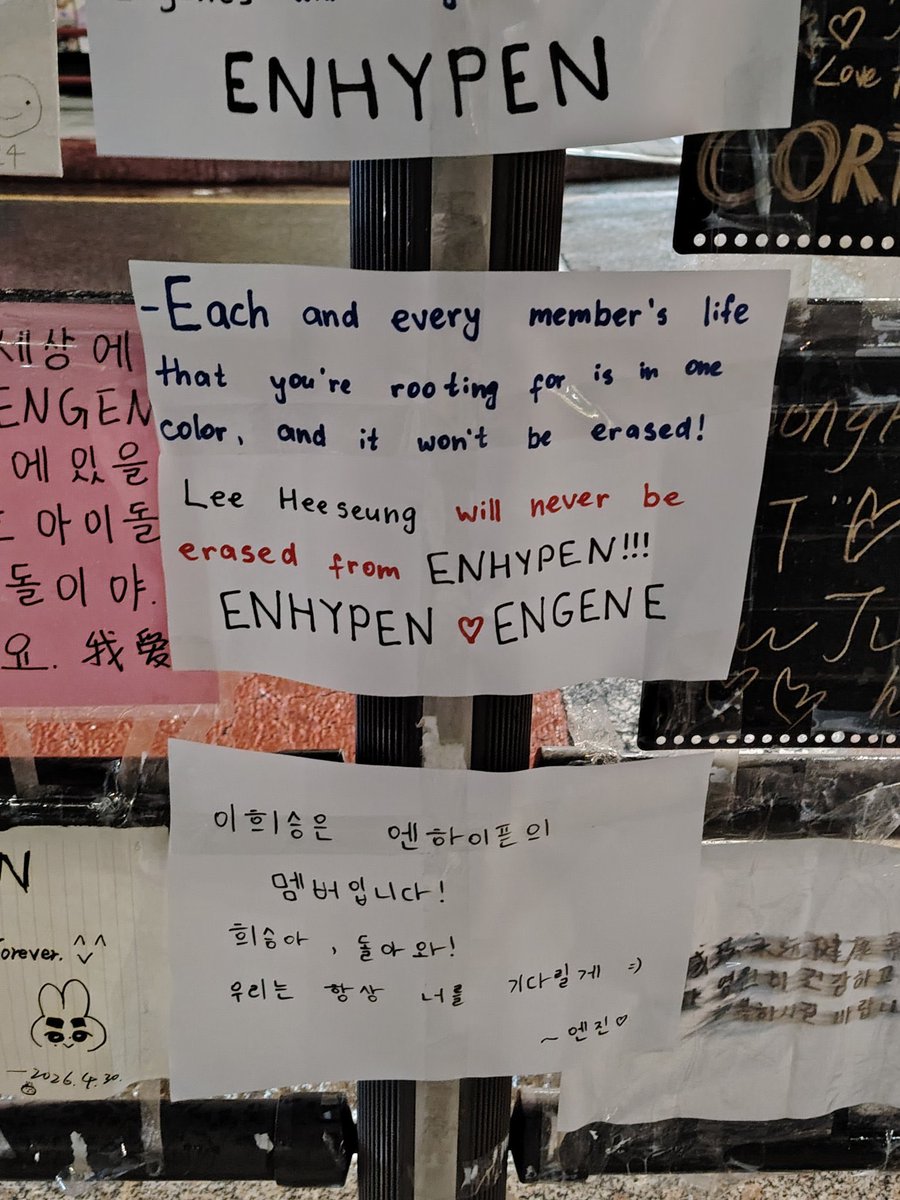 sunny | enhypen is sevEN- tweet media