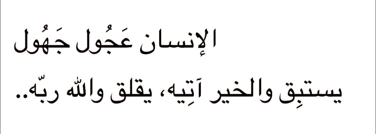 فاصلة tweet media