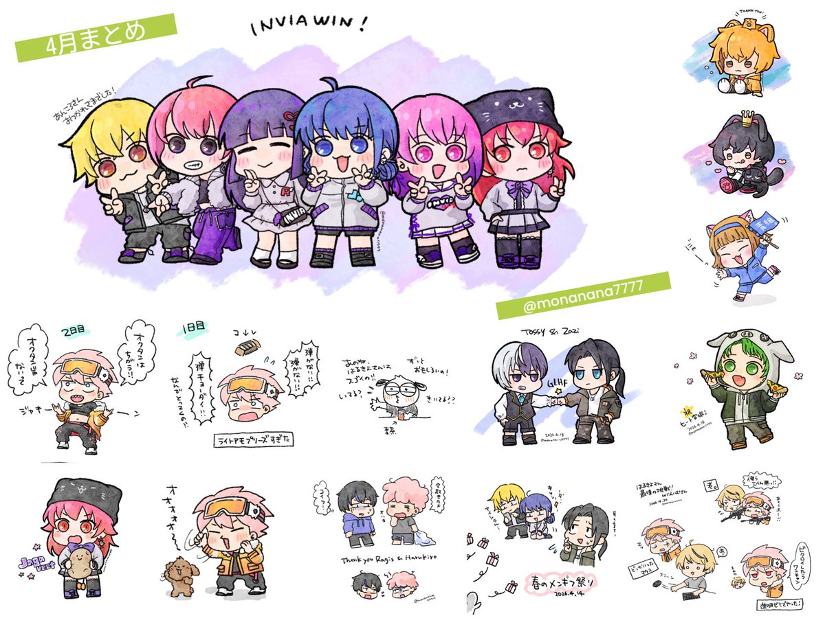 もななな (@monanana7777) / Posts / X
