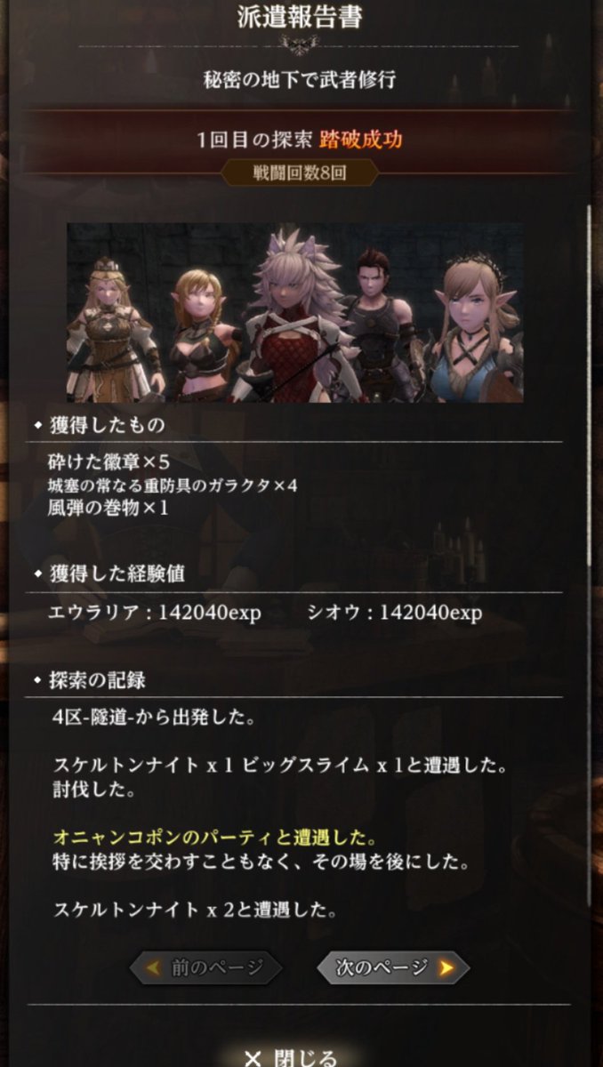 えす tweet media