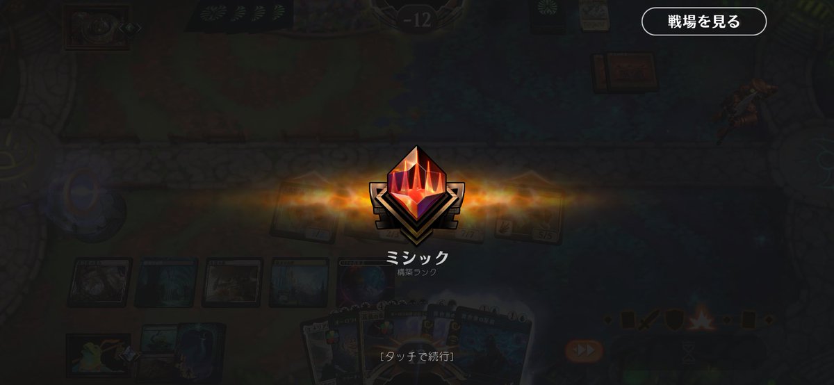 とら tweet media