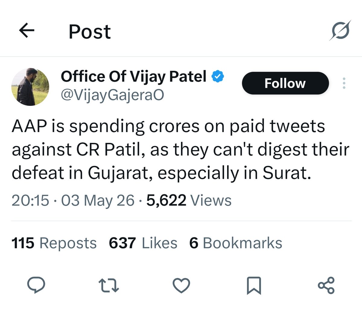 Nagrik 🇮🇳 tweet media