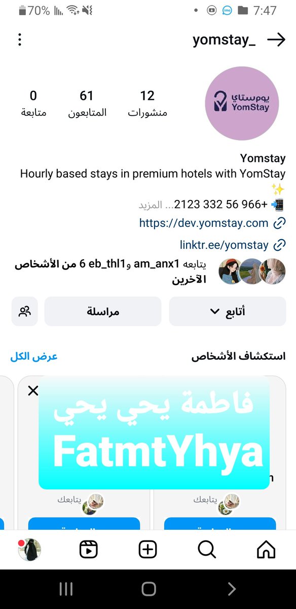 فاطمة يحي يحي tweet media