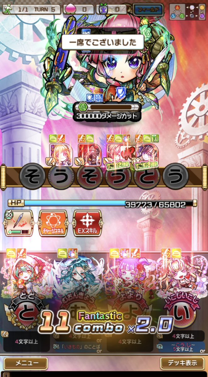 食蜂操祈 tweet media