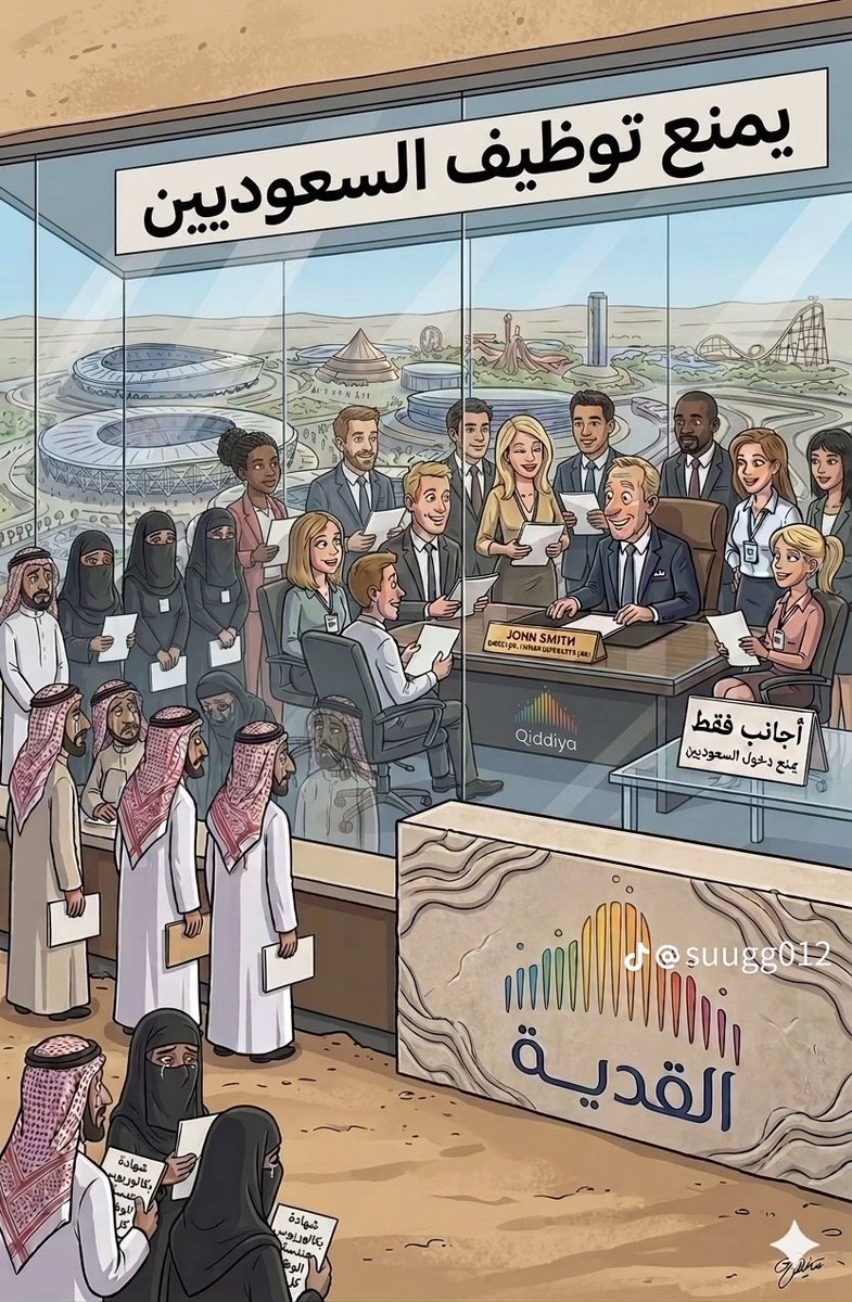 R🇸🇦 tweet media