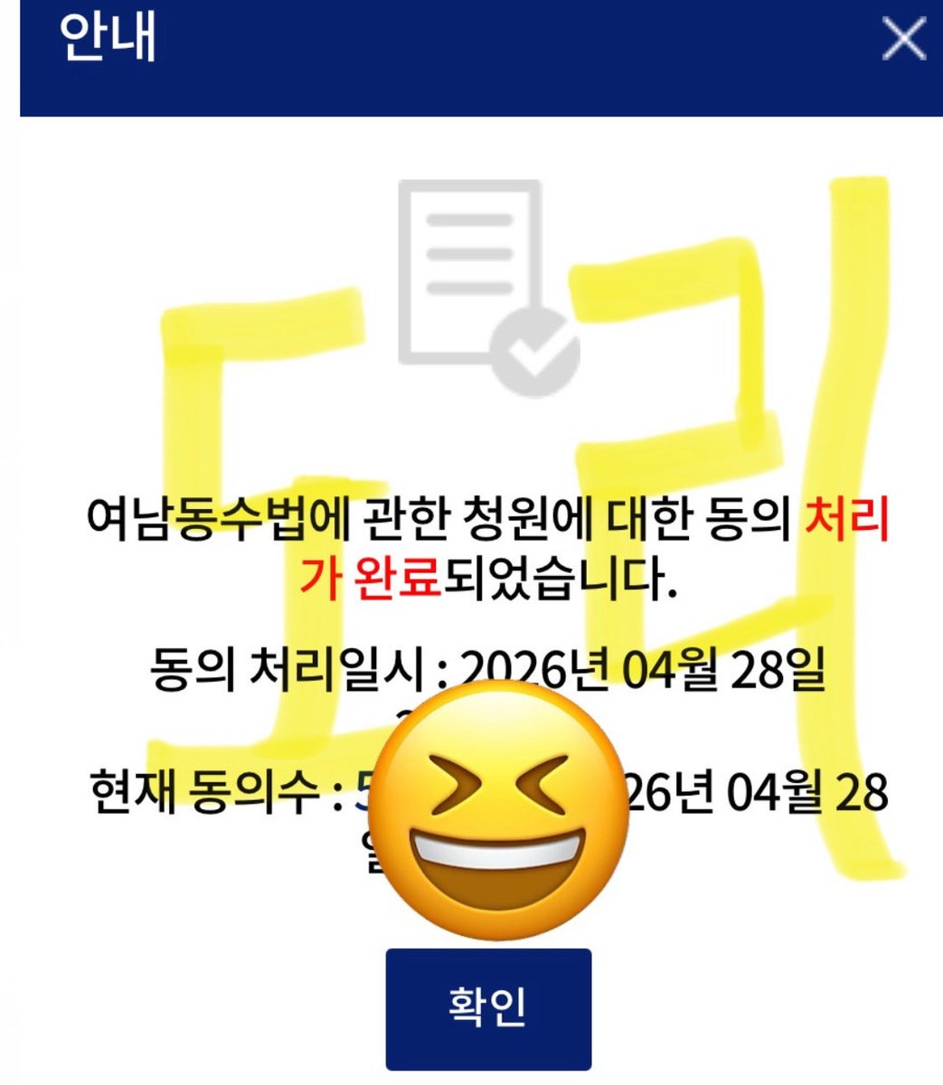 도리 tweet media