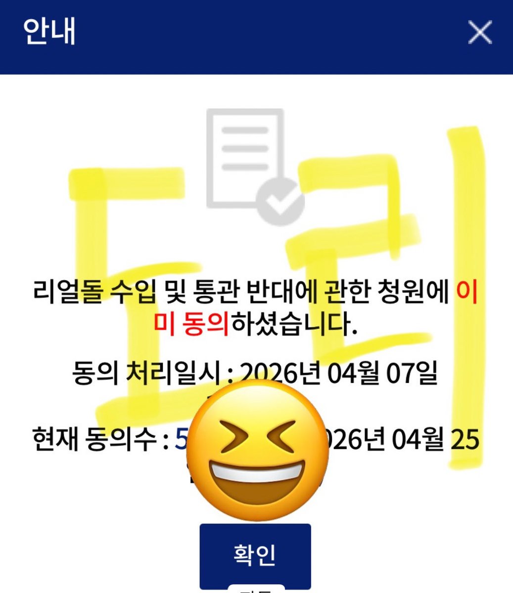 도리 tweet media