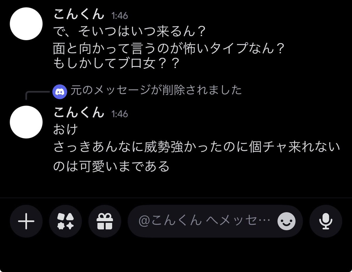 8 tweet media