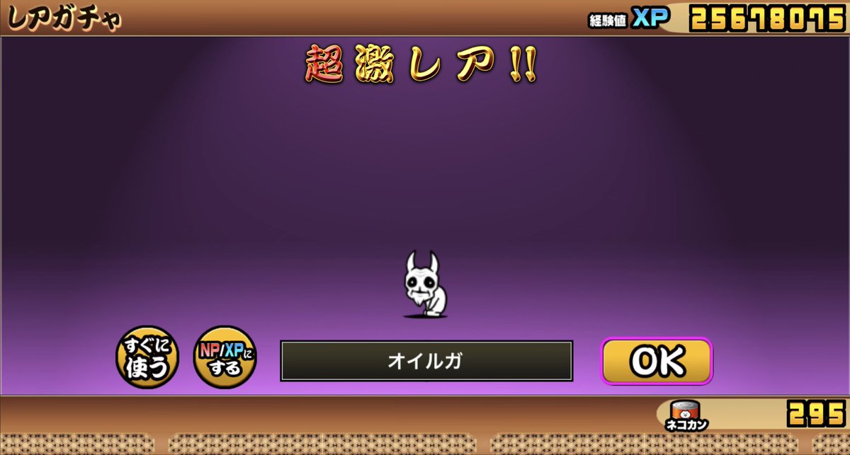 Maこ tweet media