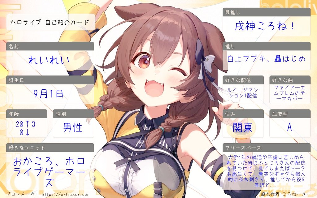 れいれい🥐 tweet media