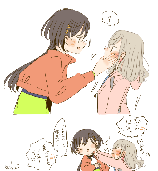 かせ tweet media