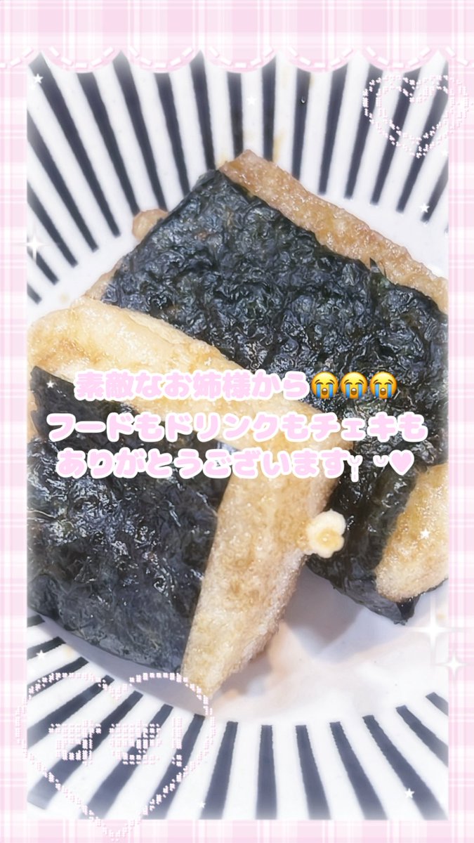 ましろ🌸ツインテール tweet media