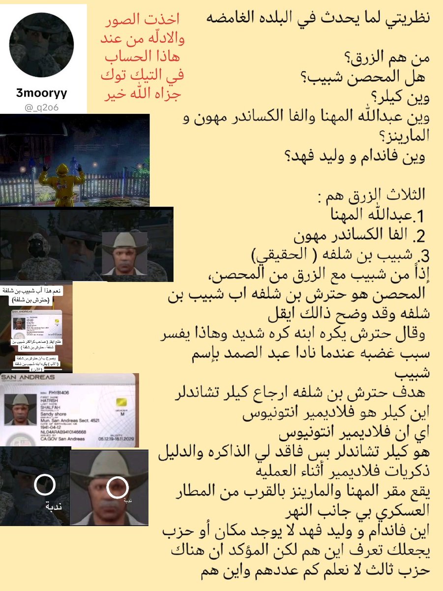 adeeb tweet media