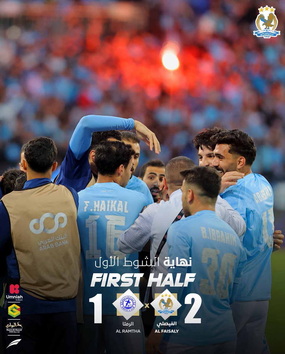 الفيصلي الأردني tweet media