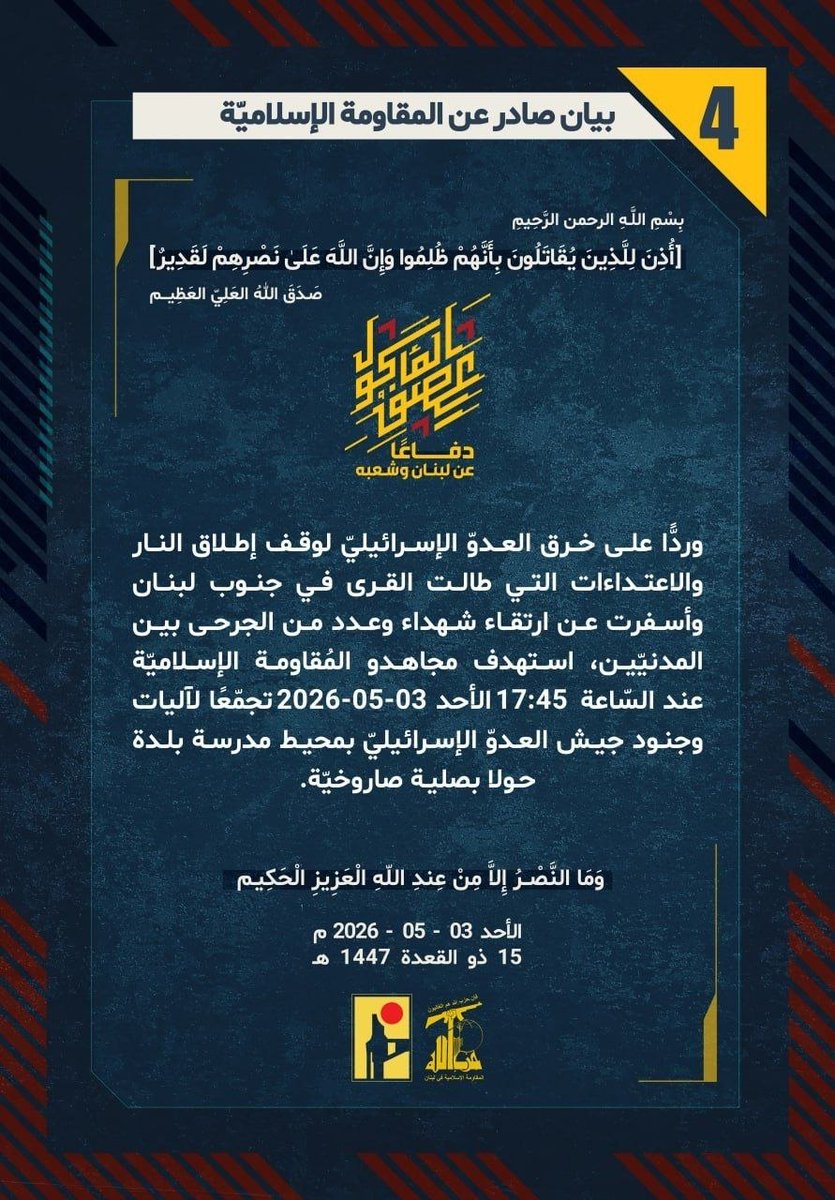 توفيق الحميري tweet media