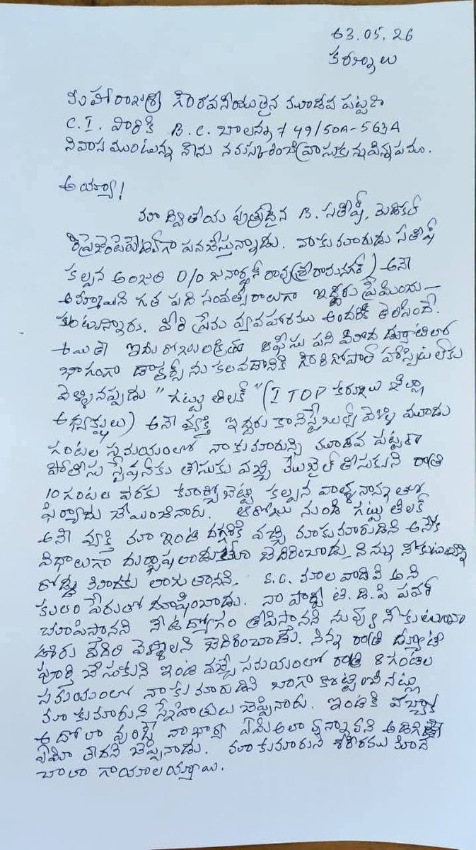 YSR Congress Party tweet media