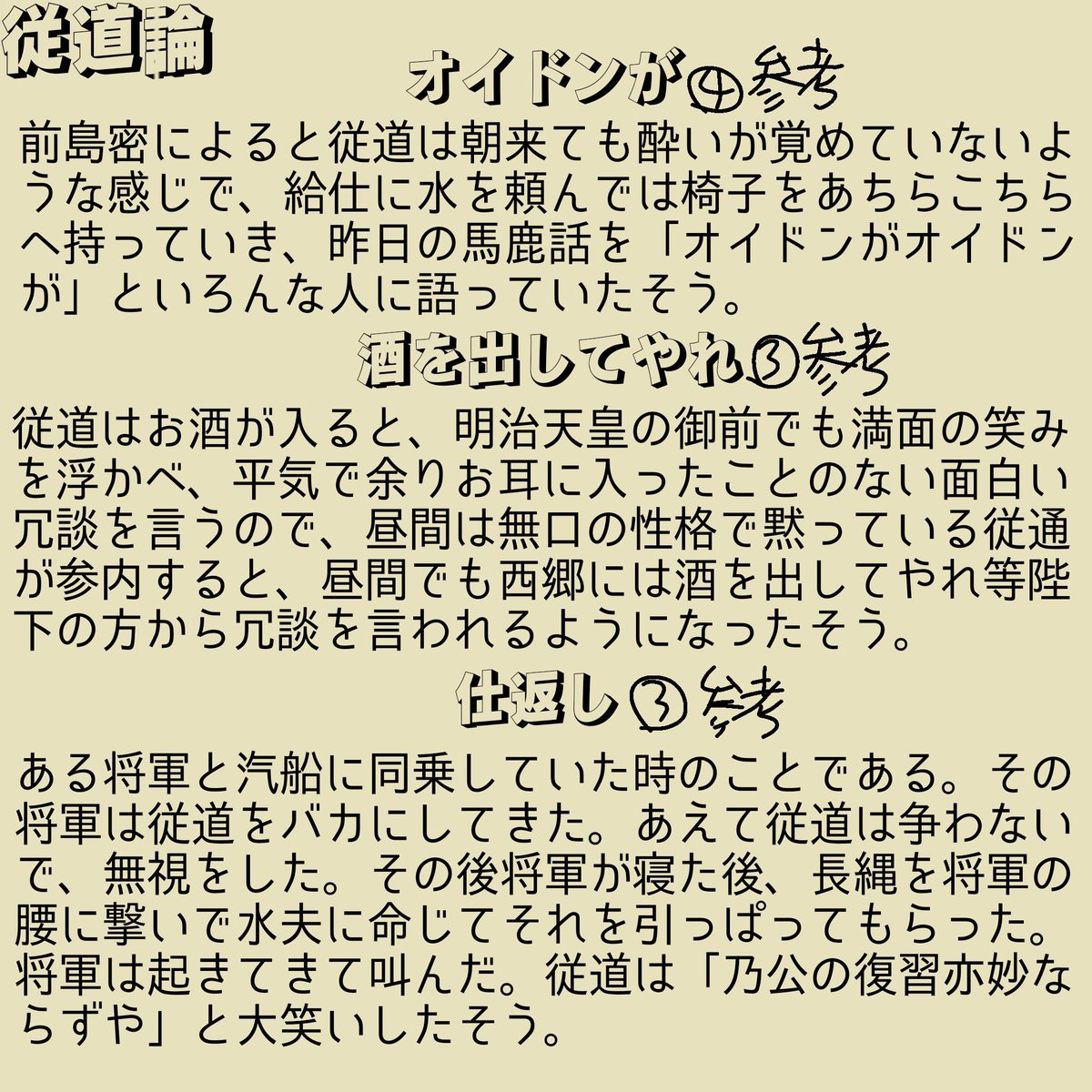 芋川 tweet media