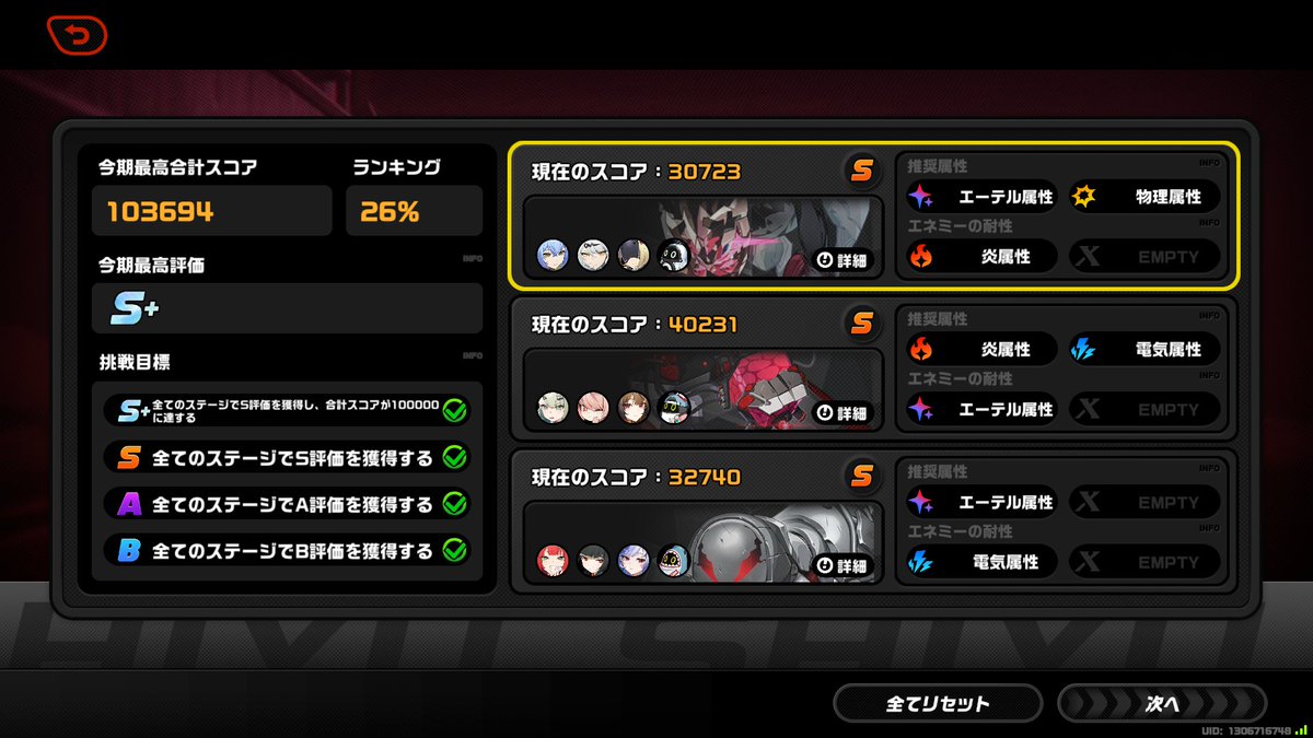 るう tweet media