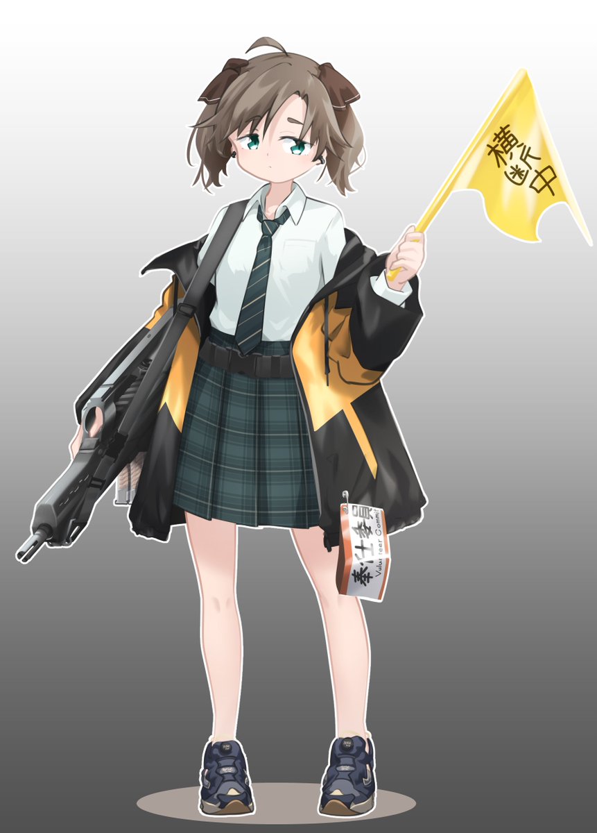 単体