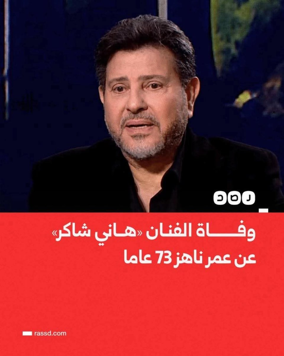 نسرين نعيم tweet media