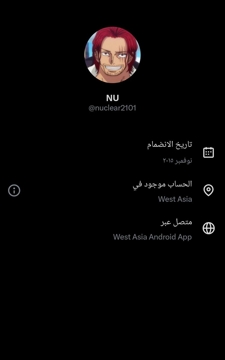 Al-Harthi tweet media