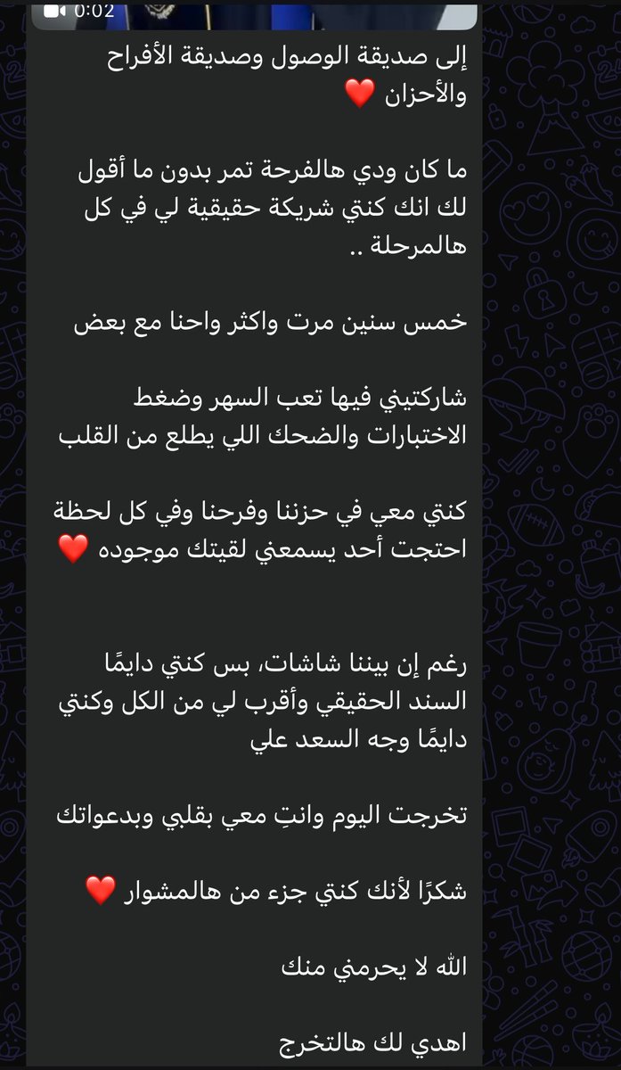 Nouf tweet media