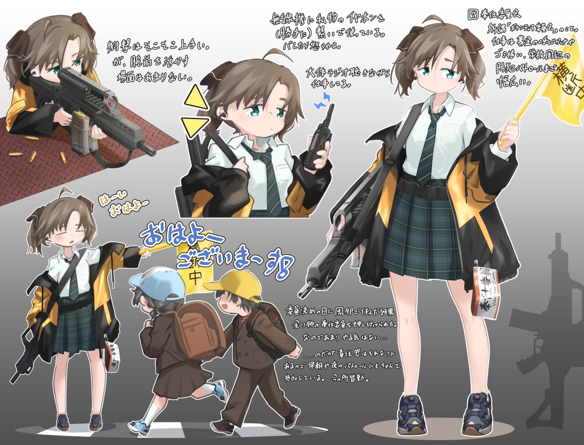 はたらく武装JKﾁｬﾝ
