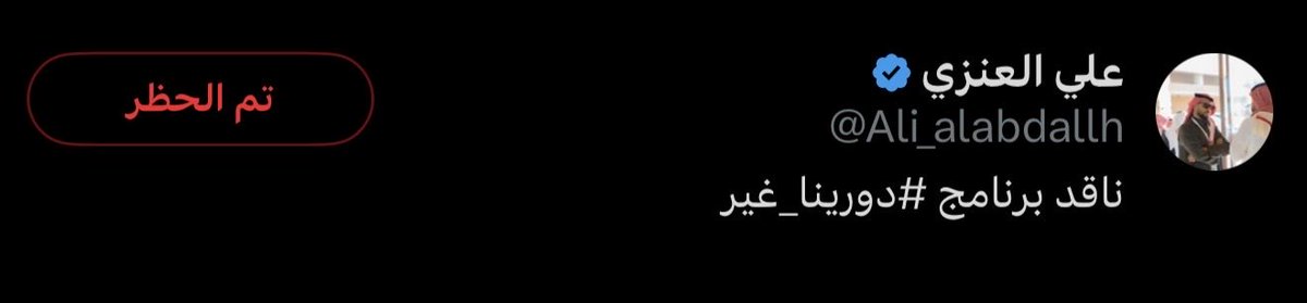 عبدالله tweet media