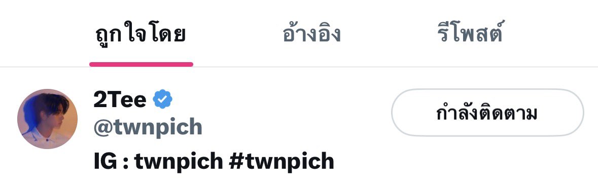 lipta tweet media