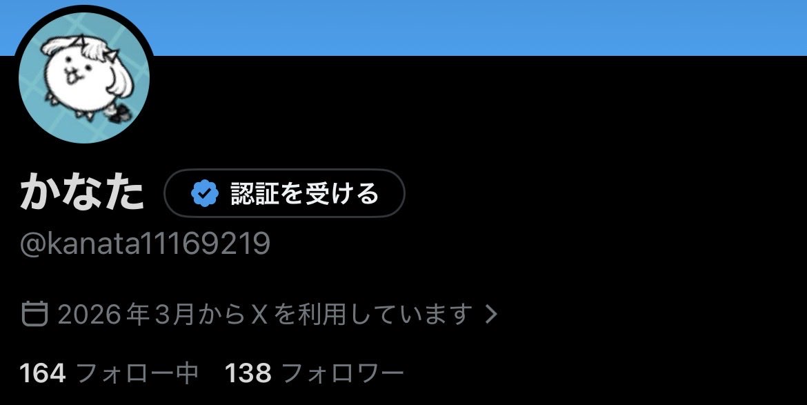 かなた(・∀・) tweet media