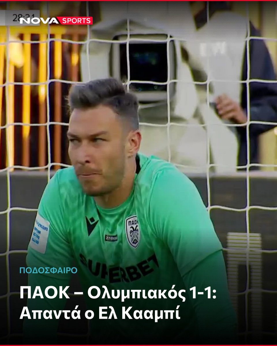 Novasports tweet media