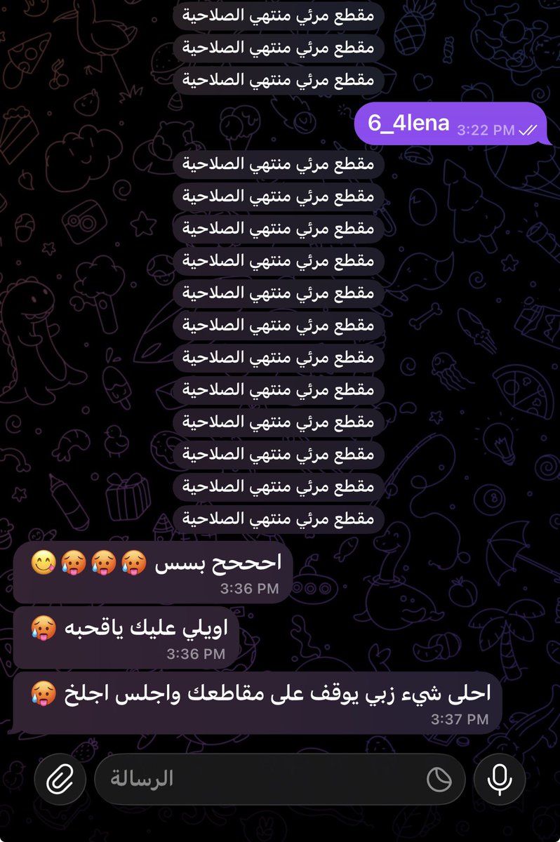 الديفا🇱🇧 tweet media