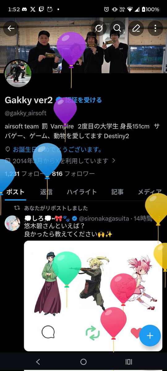Gakky ver2 tweet media