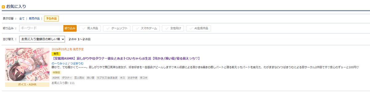 88o tweet media