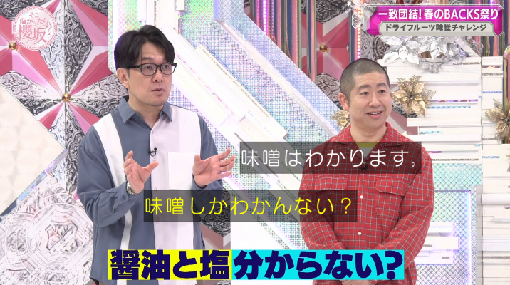 わこちマズいw #そこ曲がったら櫻坂