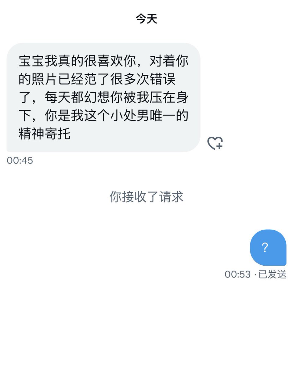 我要晕掉啦 tweet media