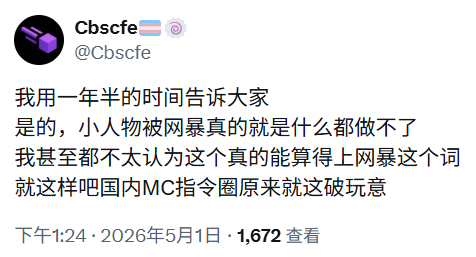 dalao_mengcha's tweet photo. 属实不能忍，经典润人思维，明明自己在国内指令圈干了烂屁眼子的事情，然后跑到外网找说法，找外网不清楚事件的人博取同情，你自己精神不稳定就算了，还到处跳脚，还有些人到处扩列互关，你看你互关了什么牛鬼蛇神。 
想在外网获得新的身份和认同，就别nm把网内的人和事情带进去，吸毒和台湾问题是底线 https://t.co/XZduXbVoNa