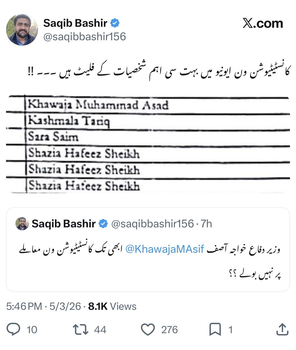 RAShahzaddk tweet media
