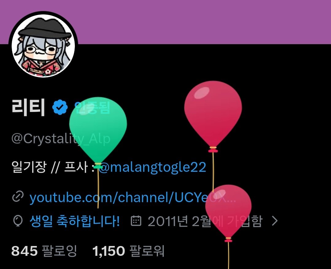 리티 tweet media