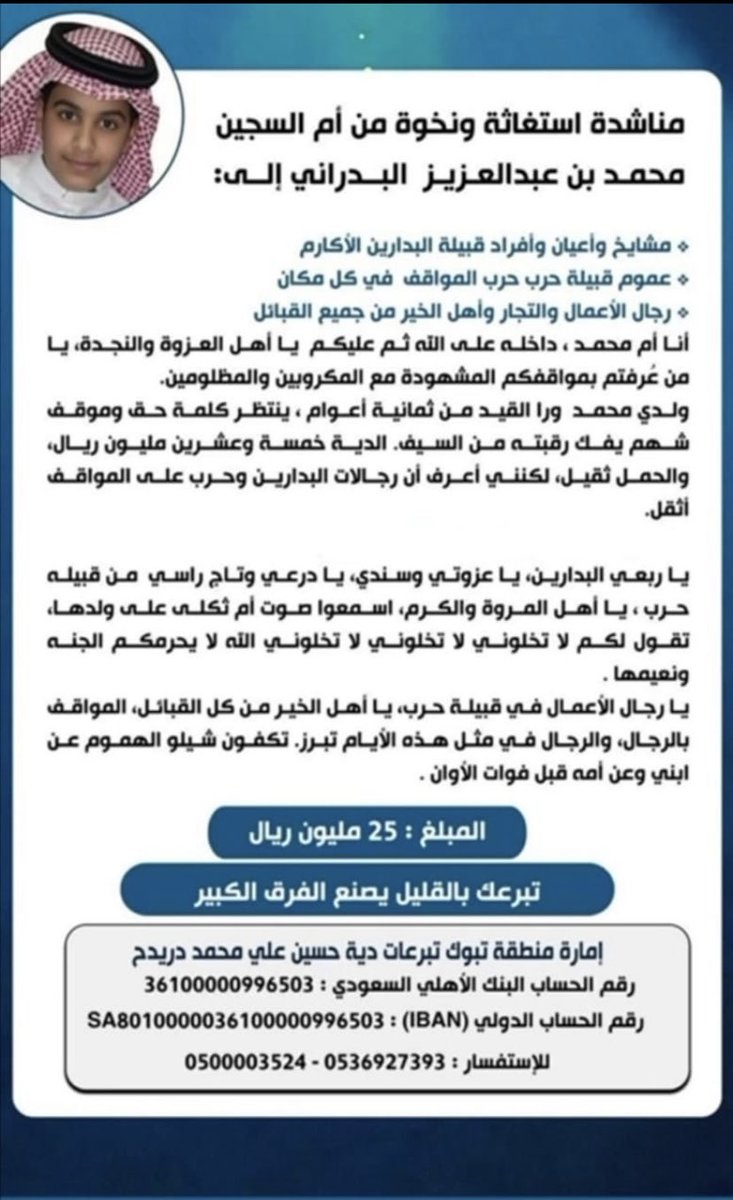 طوق الياسمين tweet media