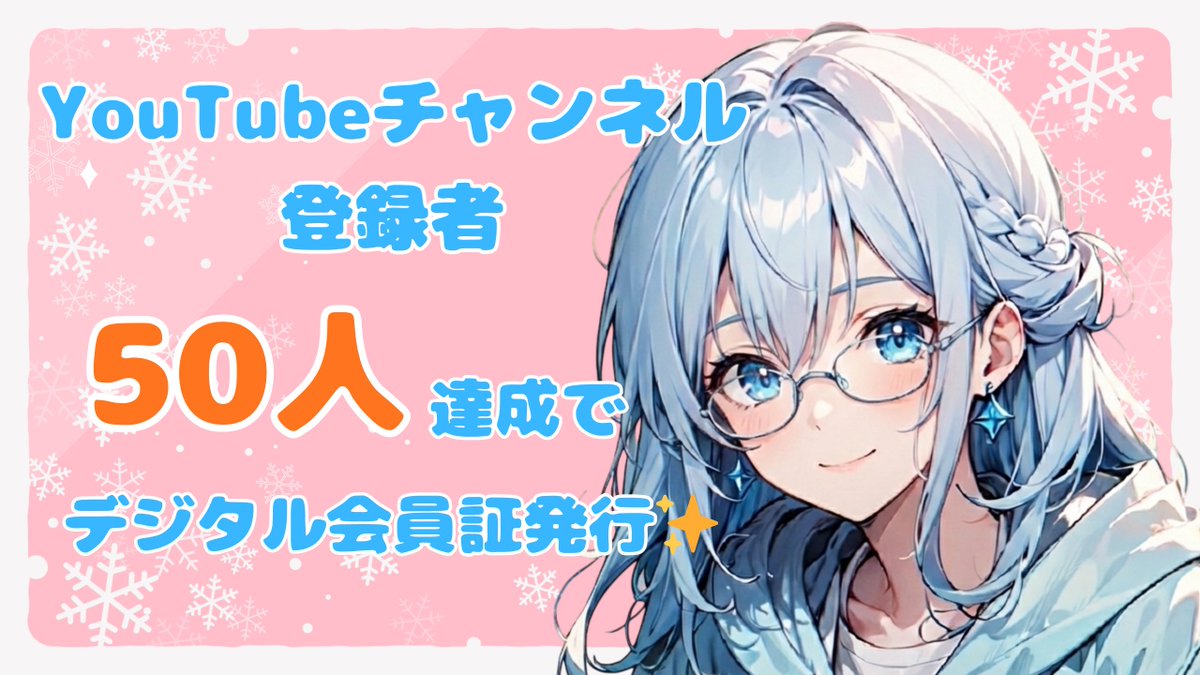 雪乃 りぼん tweet media