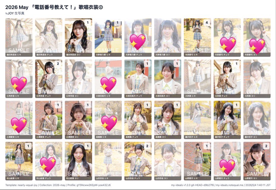 あ tweet media