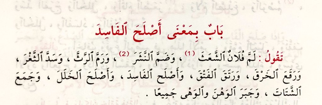 حـســـين ✒️ tweet media