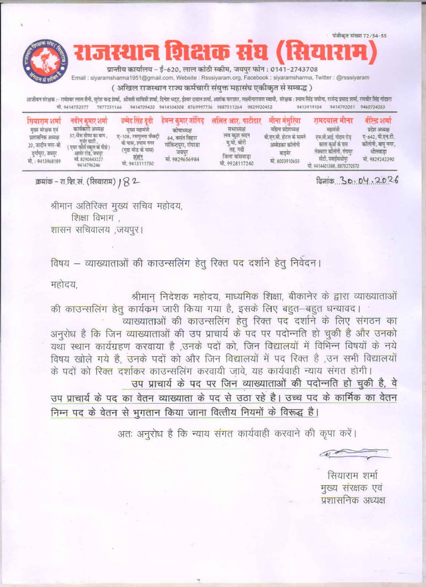 VIRENDRA SHARMA 🇮🇳 tweet media