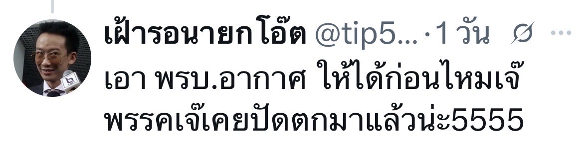 อิมคนน่ารัก😍 tweet media