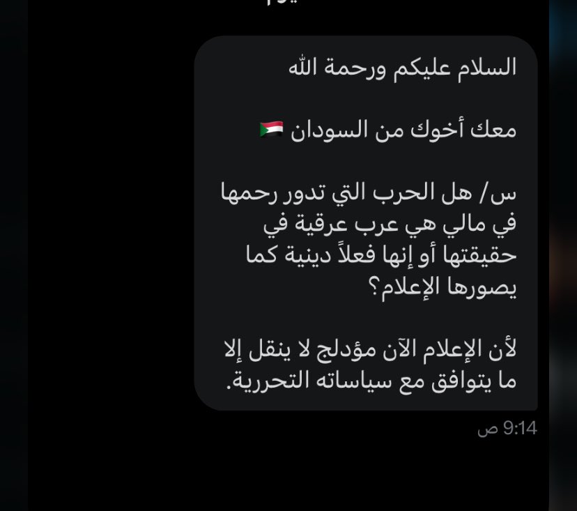 ازواديــة|عيـون الصقر tweet media